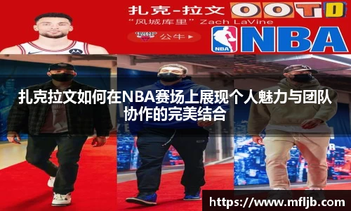 zoty中欧官网