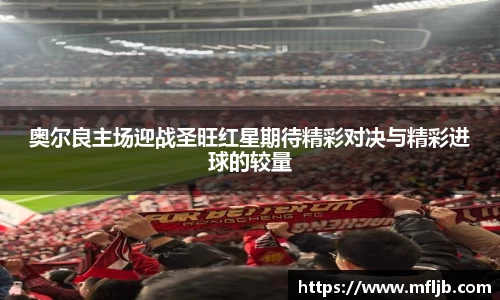 zoty中欧官方网站