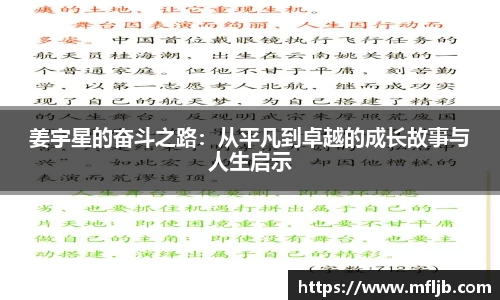 zoty中欧