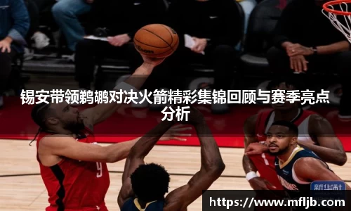 zoty中欧官方网站