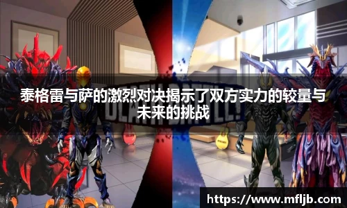 zoty中欧官网