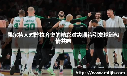 zoty中欧官网