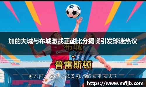zoty中欧