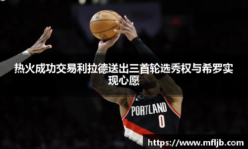 zoty中欧官方网站